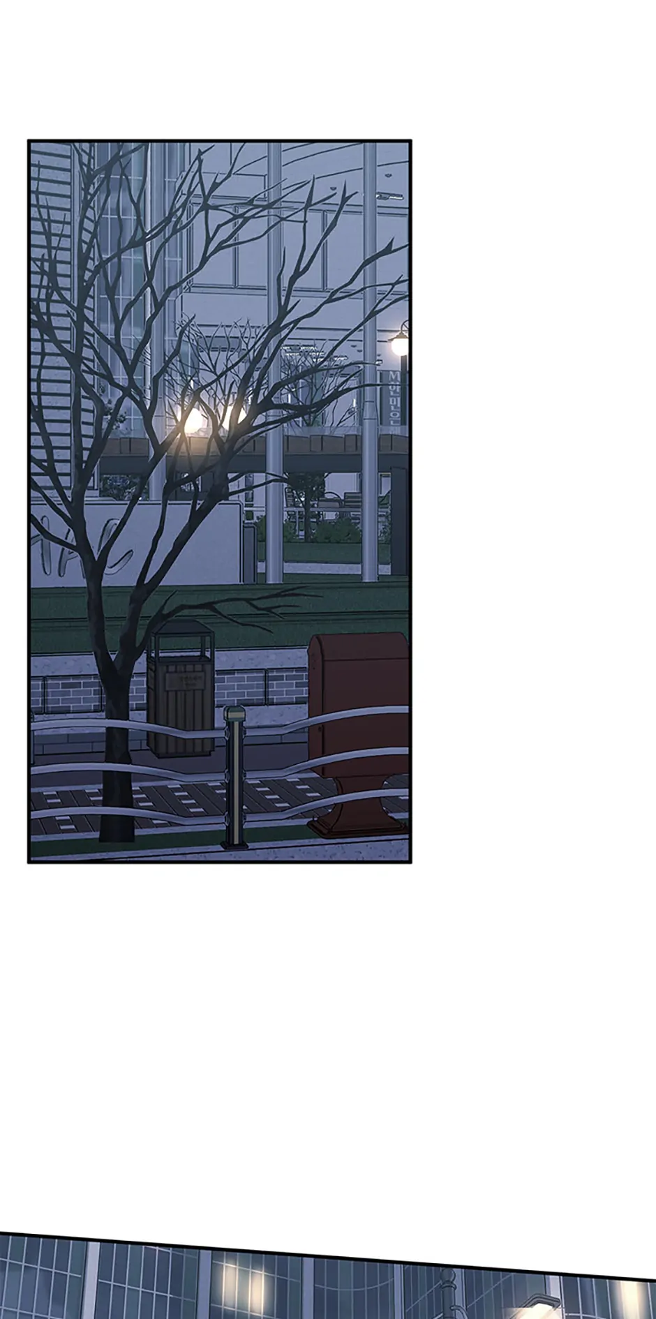 The Best Of Tomorrow Chapter 79 page 7