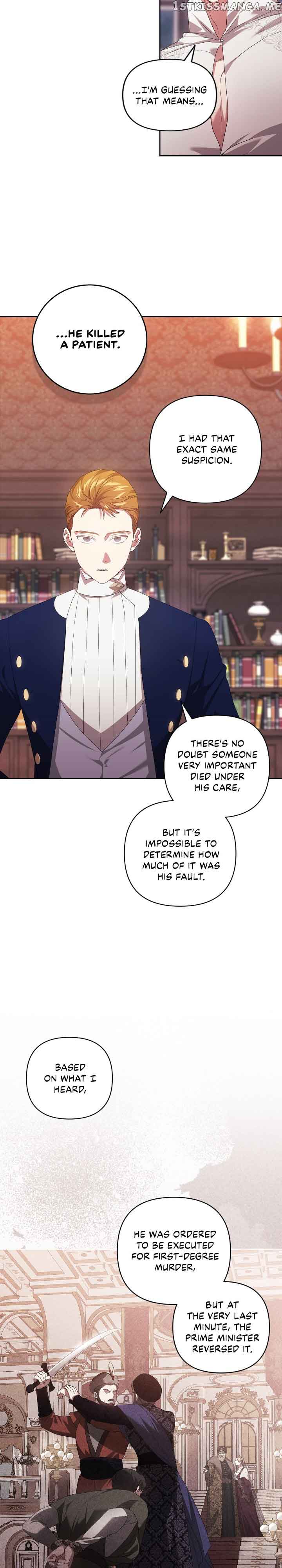 The Broken Ring: This Marriage Will Fail Anyway Chapter 44 page 1