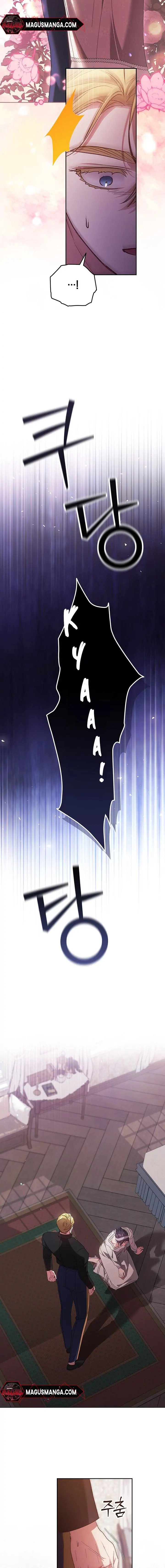 The Broken Ring: This Marriage Will Fail Anyway Chapter 50 page 9