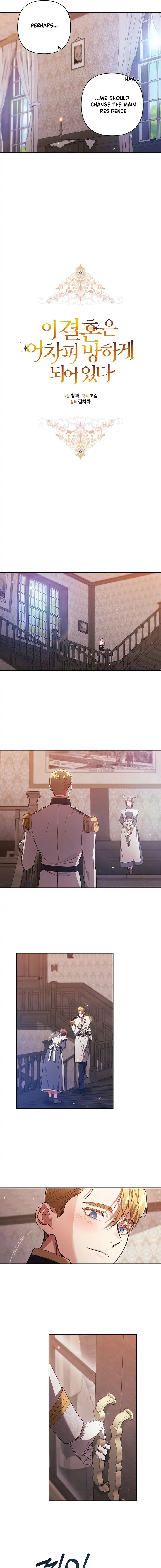The Broken Ring: This Marriage Will Fail Anyway Chapter 50 page 4