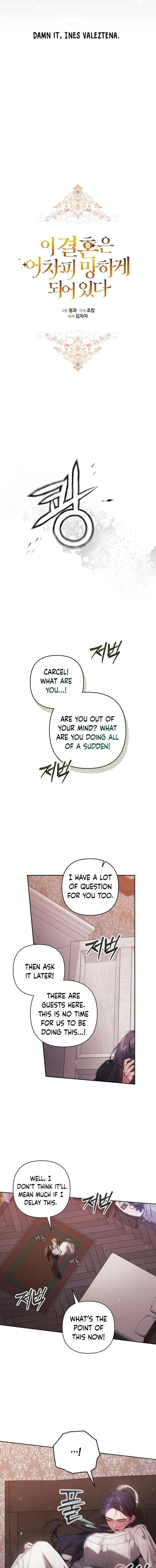 The Broken Ring: This Marriage Will Fail Anyway Chapter 51 page 5
