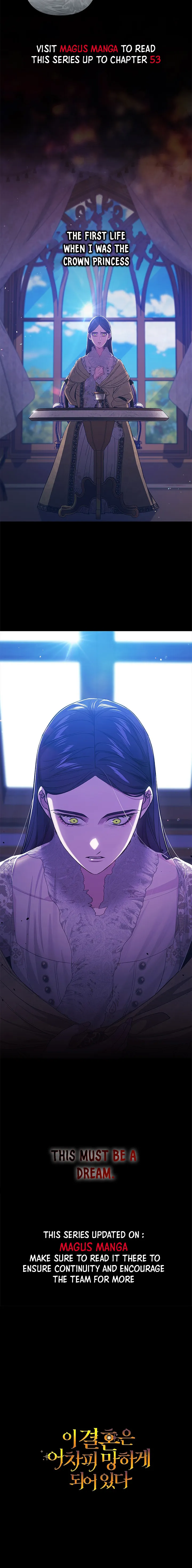 The Broken Ring: This Marriage Will Fail Anyway Chapter 52 page 15