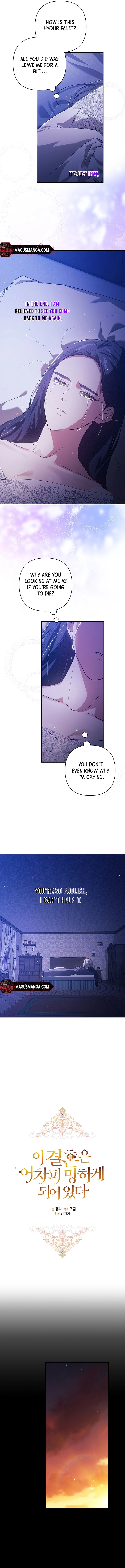 The Broken Ring: This Marriage Will Fail Anyway Chapter 54 page 4