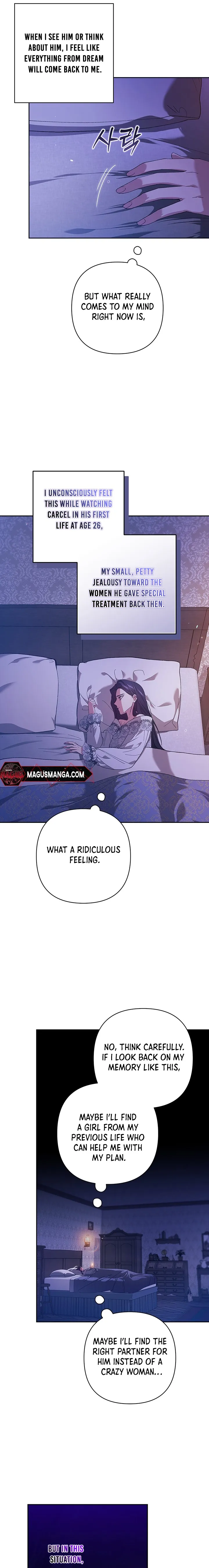 The Broken Ring: This Marriage Will Fail Anyway Chapter 55 page 1