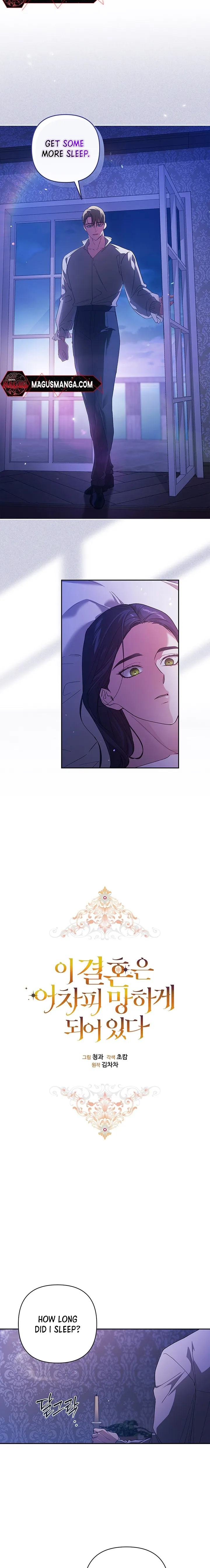 The Broken Ring: This Marriage Will Fail Anyway Chapter 55 page 3