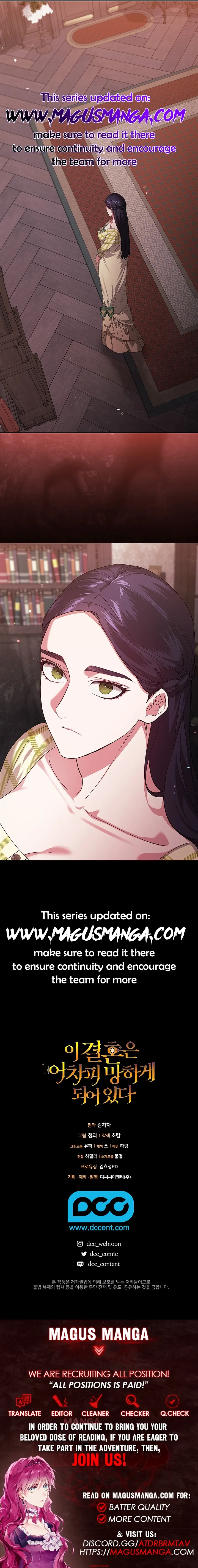 The Broken Ring: This Marriage Will Fail Anyway Chapter 56 page 16