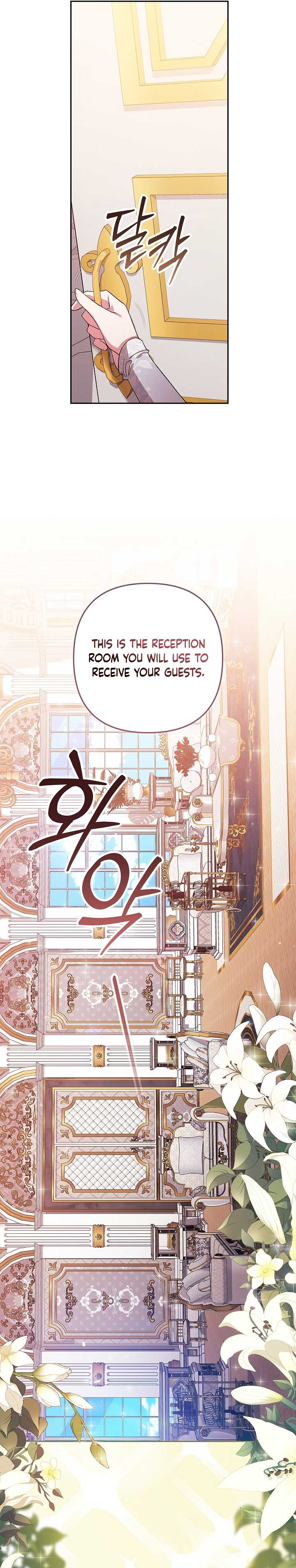 The Broken Ring: This Marriage Will Fail Anyway Chapter 74 page 13