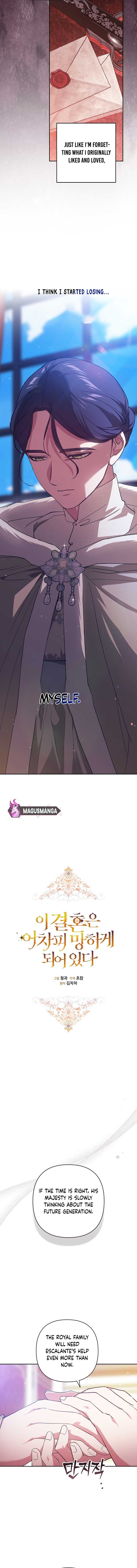 The Broken Ring: This Marriage Will Fail Anyway Chapter 75 page 5