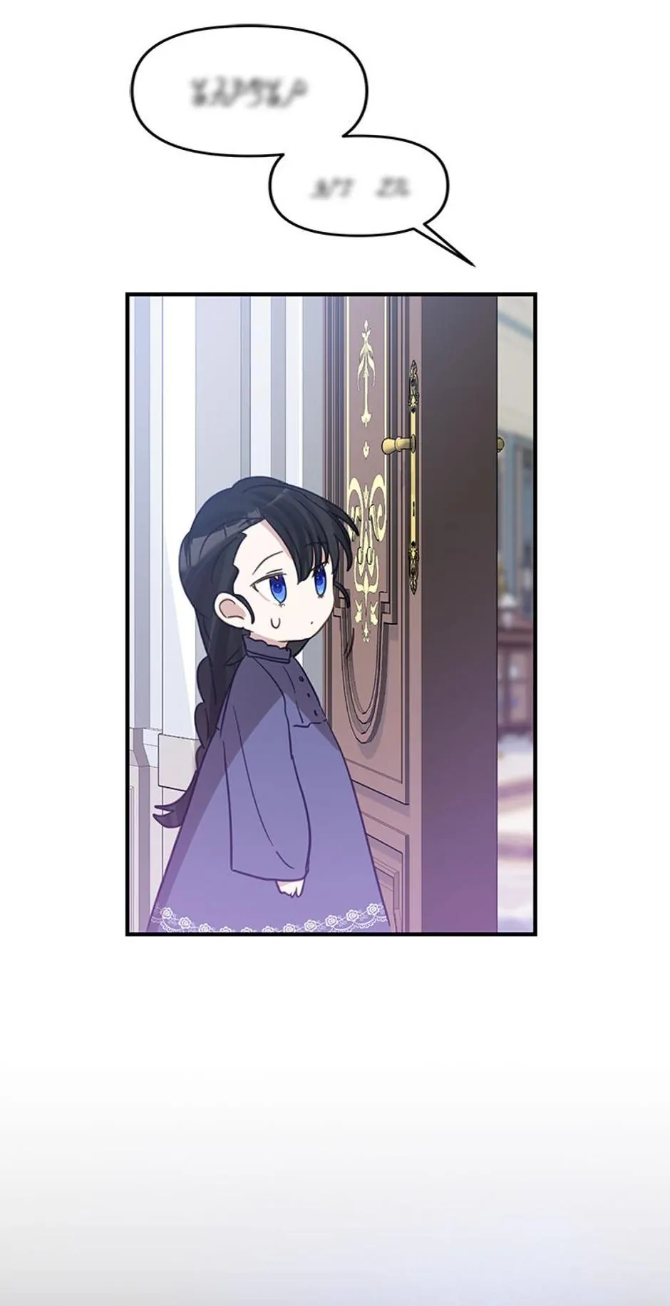 The Business Is Closed Due To The Tyrant Parents Chapter 15 page 18