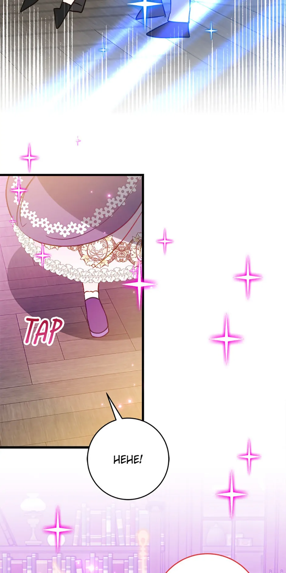 The Business Is Closed Due To The Tyrant Parents Chapter 43 page 39