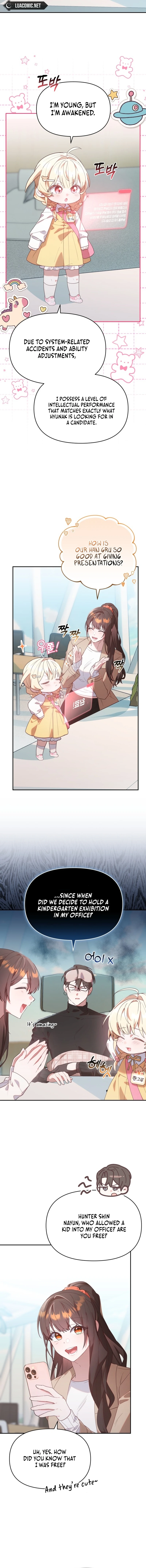 The Chick-Class Hunter is Filial! Chapter 2 page 12