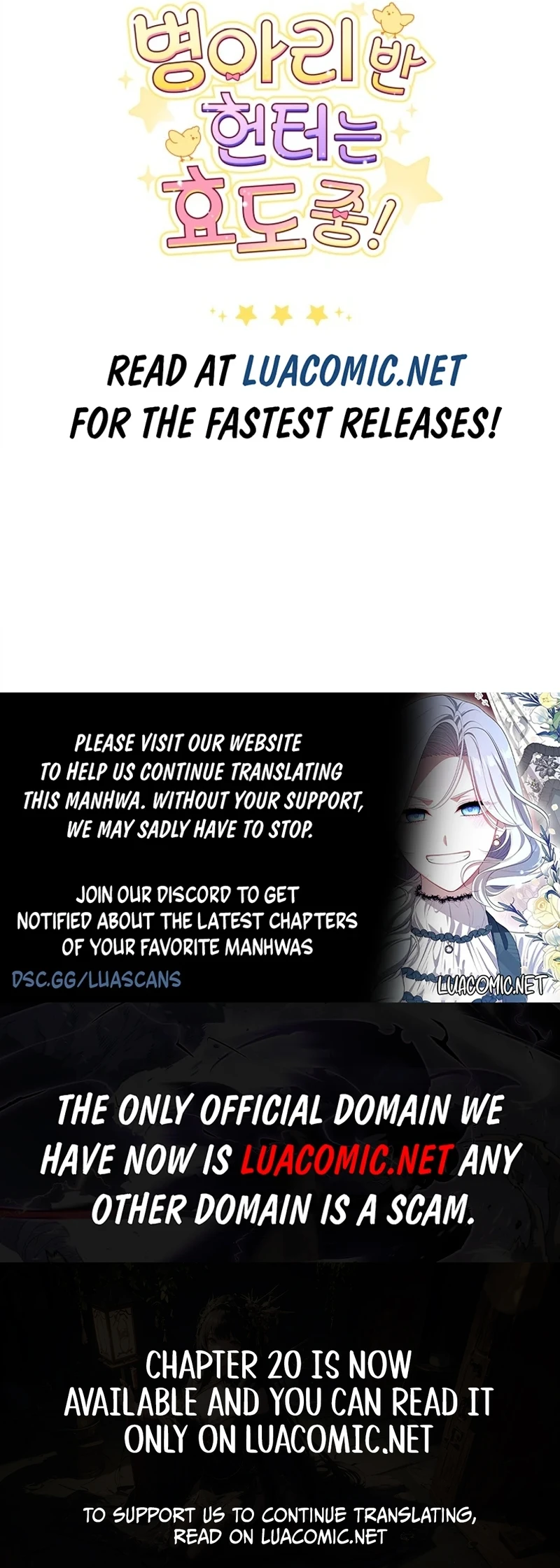 The Chick-Class Hunter is Filial! Chapter 3 page 14