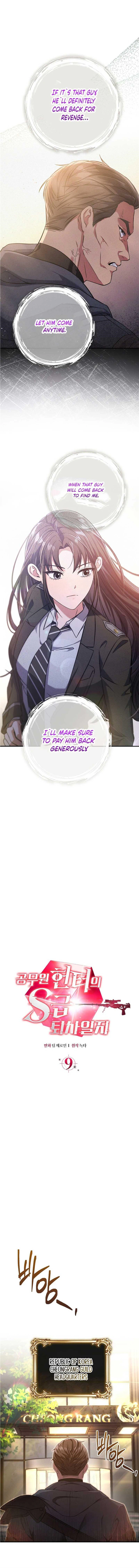 The Civil Servant Hunter’s S-Class Resignation Log Chapter 10 page 4