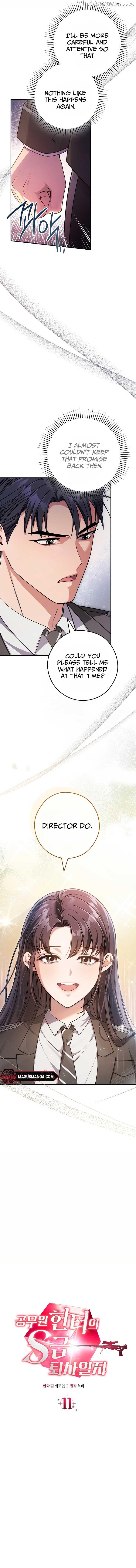 The Civil Servant Hunter’s S-Class Resignation Log Chapter 11 page 3