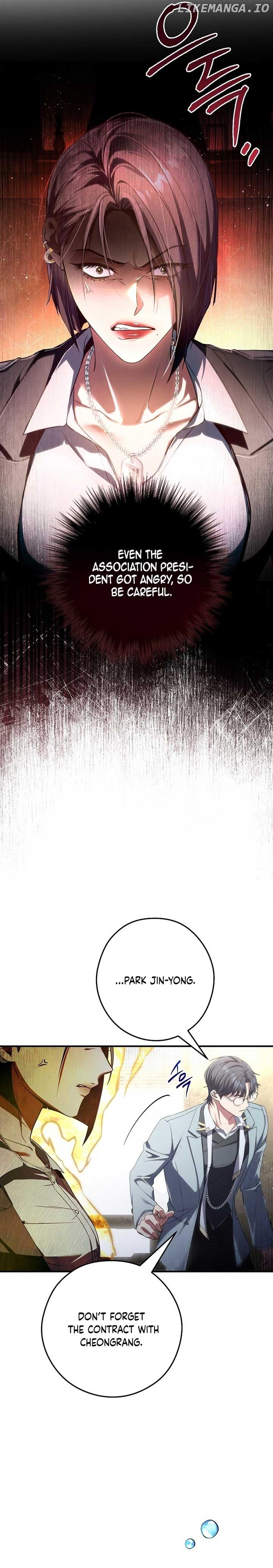 The Civil Servant Hunter’s S-Class Resignation Log Chapter 12 page 10