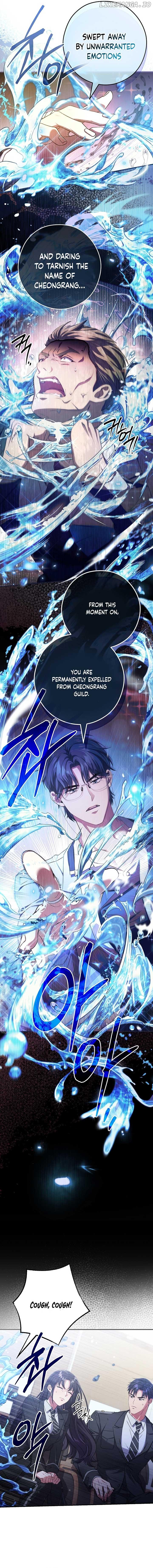 The Civil Servant Hunter’s S-Class Resignation Log Chapter 12 page 11