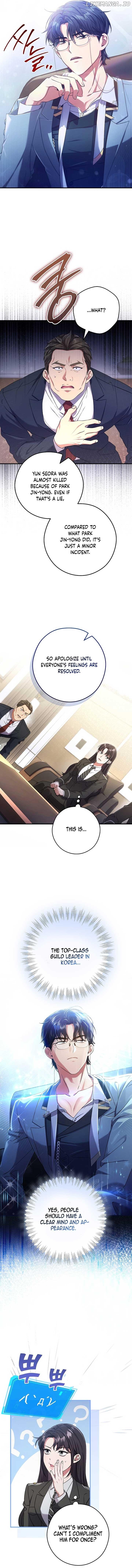 The Civil Servant Hunter’s S-Class Resignation Log Chapter 12 page 8