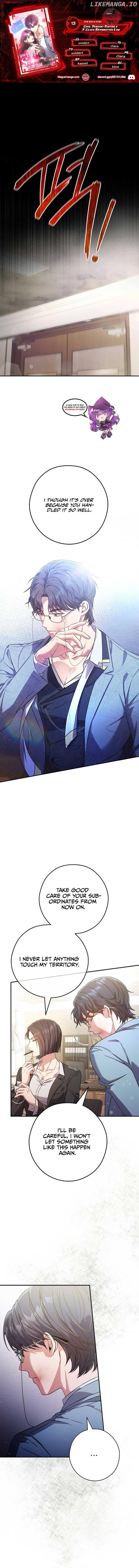 The Civil Servant Hunter’s S-Class Resignation Log Chapter 13 page 0