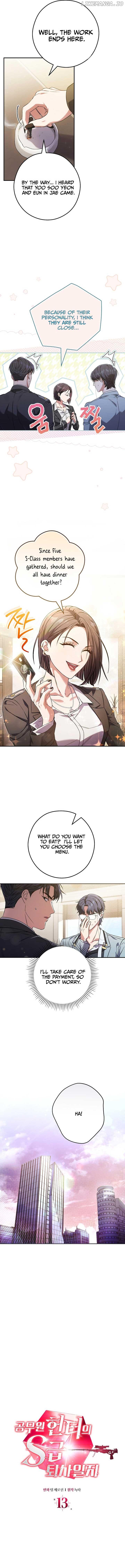 The Civil Servant Hunter’s S-Class Resignation Log Chapter 13 page 3