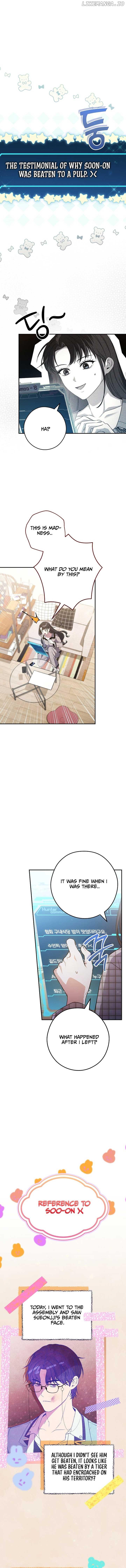 The Civil Servant Hunter’s S-Class Resignation Log Chapter 13 page 4