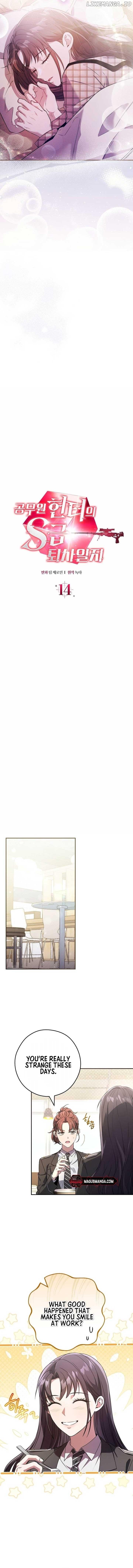 The Civil Servant Hunter’s S-Class Resignation Log Chapter 14 page 4