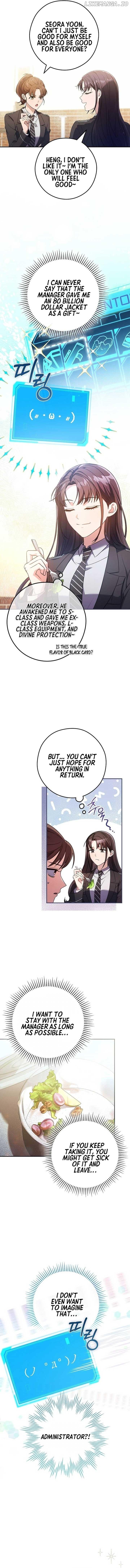 The Civil Servant Hunter’s S-Class Resignation Log Chapter 14 page 5