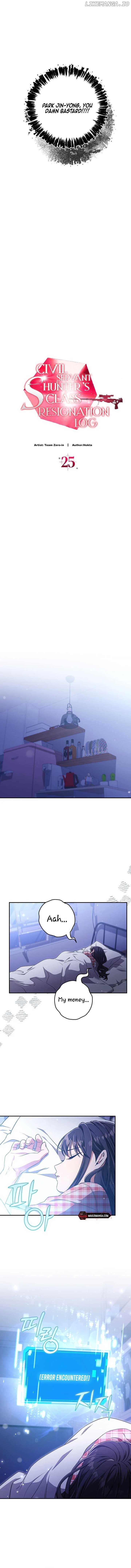 The Civil Servant Hunter’s S-Class Resignation Log Chapter 25 page 7