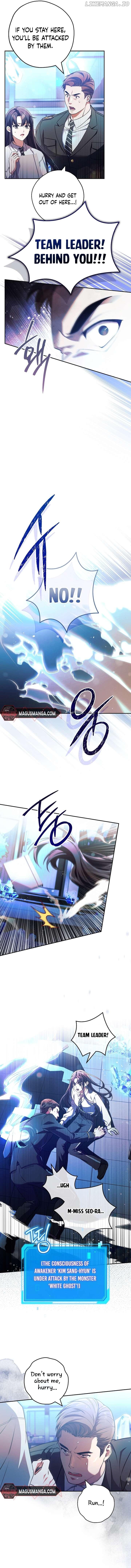 The Civil Servant Hunter’s S-Class Resignation Log Chapter 26 page 9