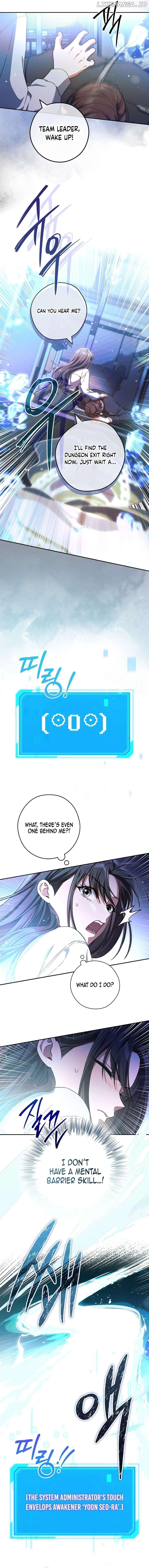 The Civil Servant Hunter’s S-Class Resignation Log Chapter 26 page 10
