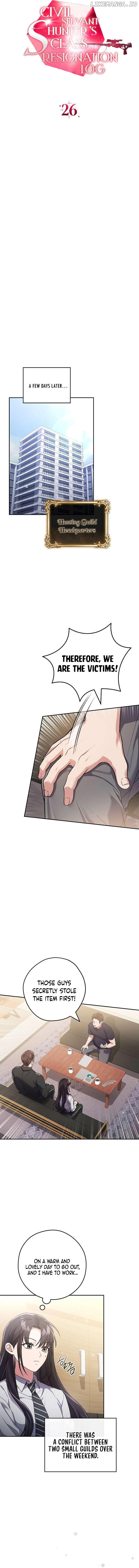 The Civil Servant Hunter’s S-Class Resignation Log Chapter 26 page 2