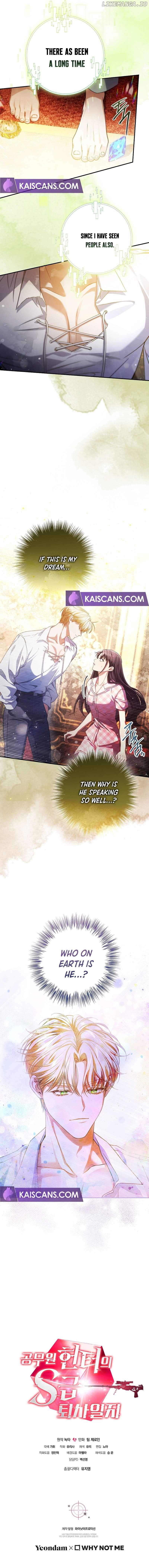 The Civil Servant Hunter’s S-Class Resignation Log Chapter 28 page 10
