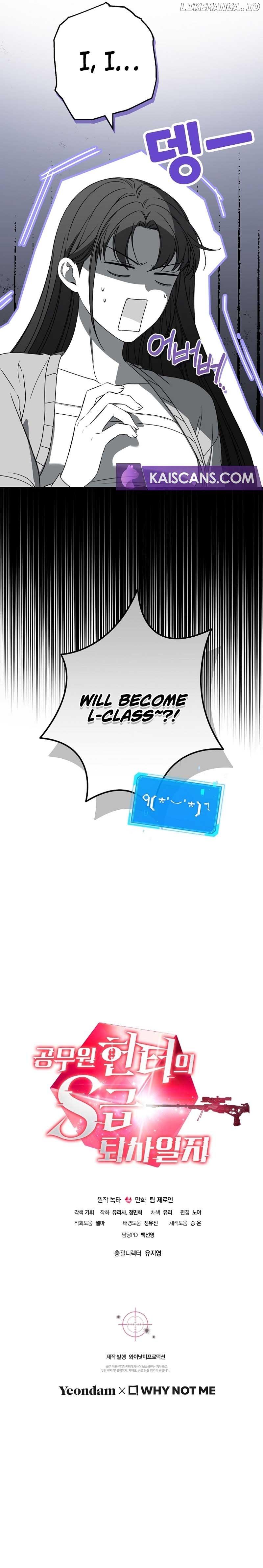 The Civil Servant Hunter’s S-Class Resignation Log Chapter 32 page 9