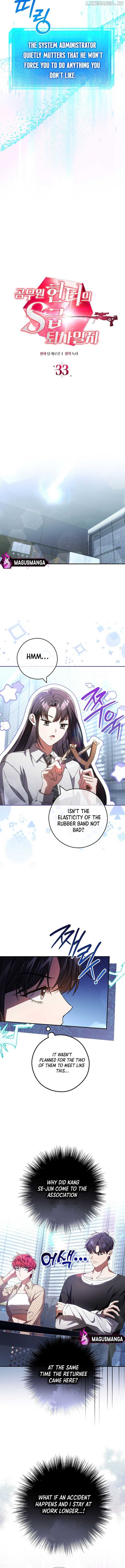The Civil Servant Hunter’s S-Class Resignation Log Chapter 33 page 5