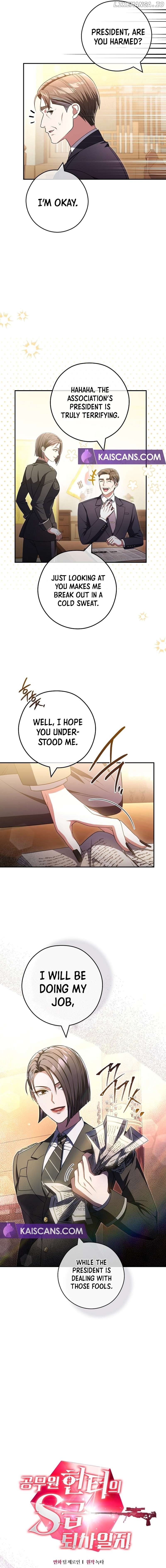 The Civil Servant Hunter’s S-Class Resignation Log Chapter 34 page 5