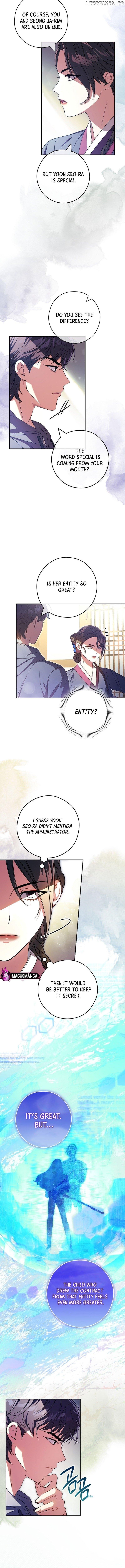 The Civil Servant Hunter’s S-Class Resignation Log Chapter 37 page 1