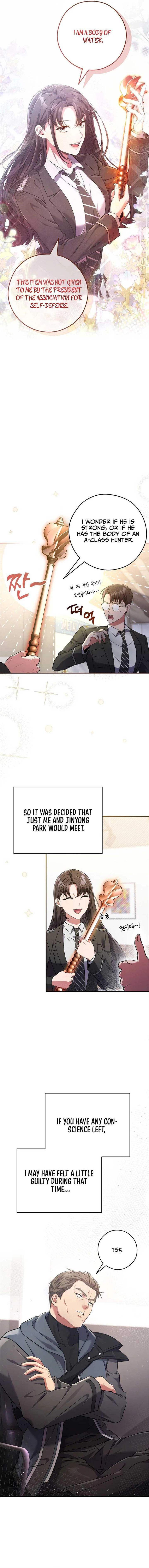 The Civil Servant Hunter’s S-Class Resignation Log Chapter 9 page 12