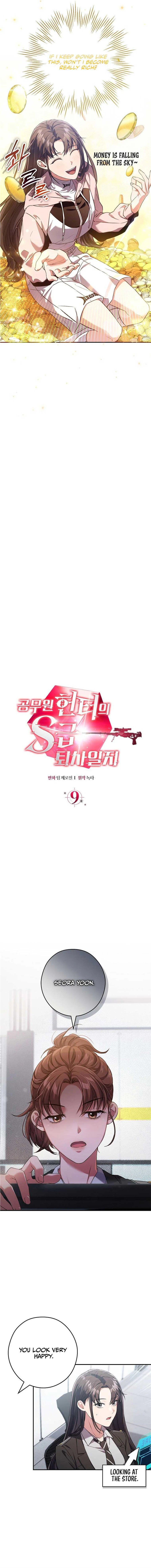 The Civil Servant Hunter’s S-Class Resignation Log Chapter 9 page 6