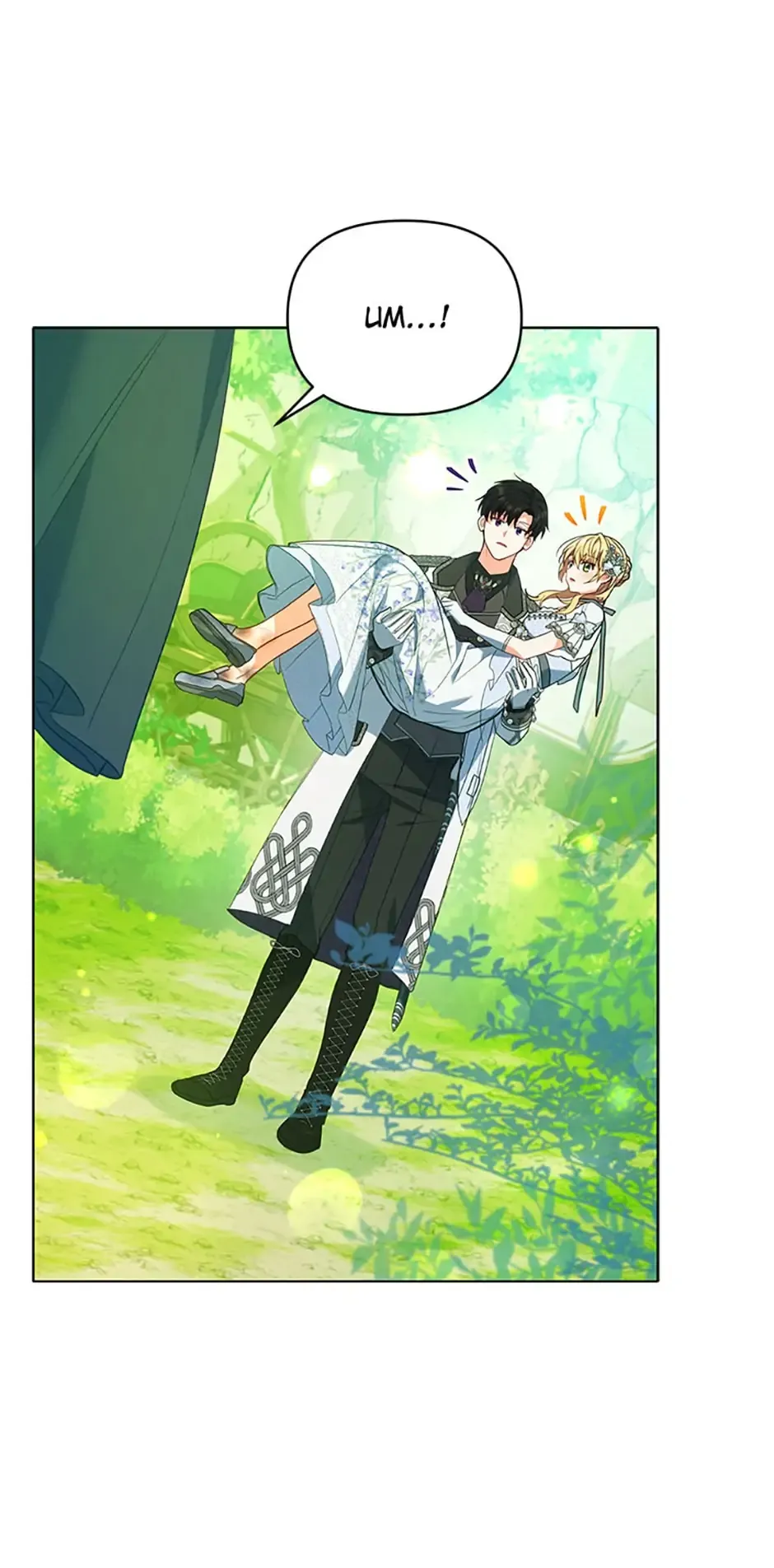 The Contract Couple: Ines & Kaisac Chapter 8 page 5