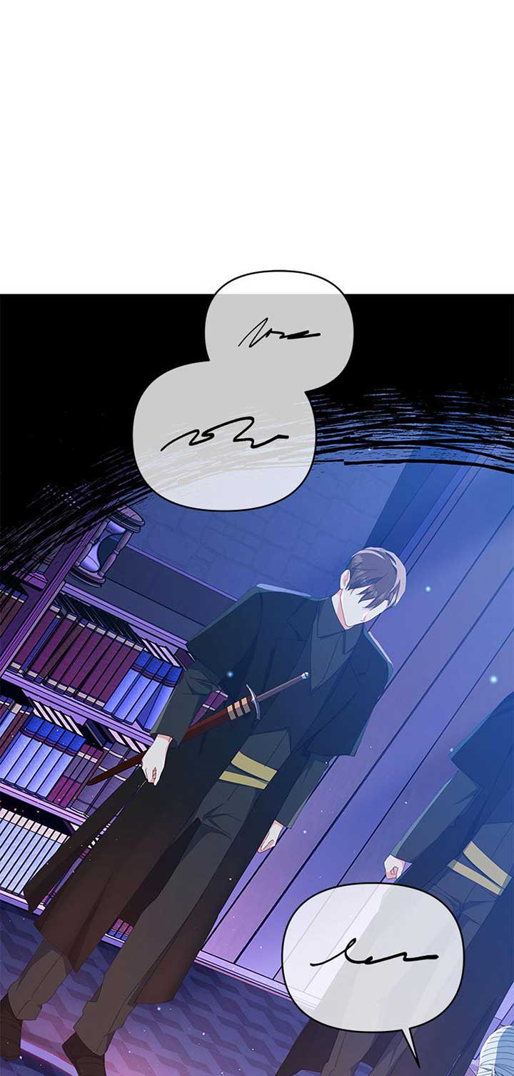 The Contract Couple: Ines & Kaisac Chapter 81 page 21