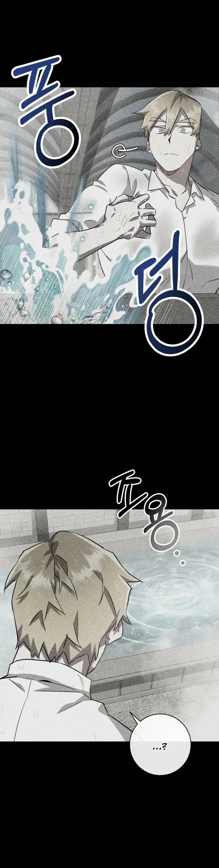 The Corpse Will Tell Chapter 5 page 15