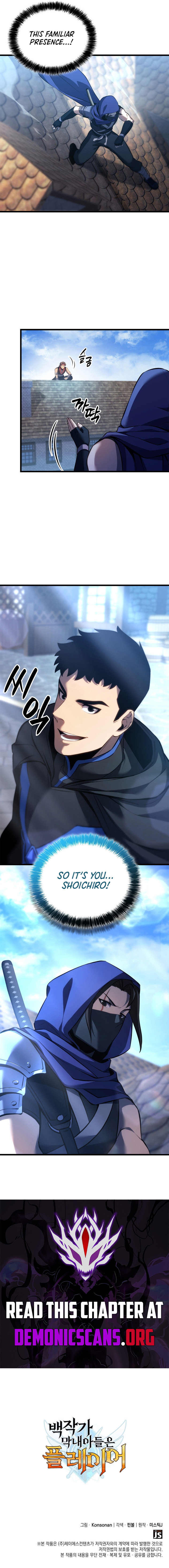 The Count’s Youngest Son is A Player Chapter 101 page 11