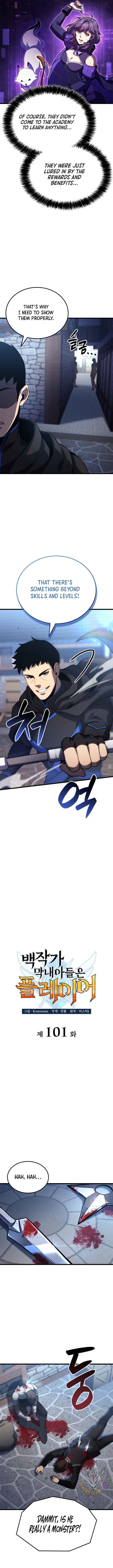 The Count’s Youngest Son is A Player Chapter 101 page 2