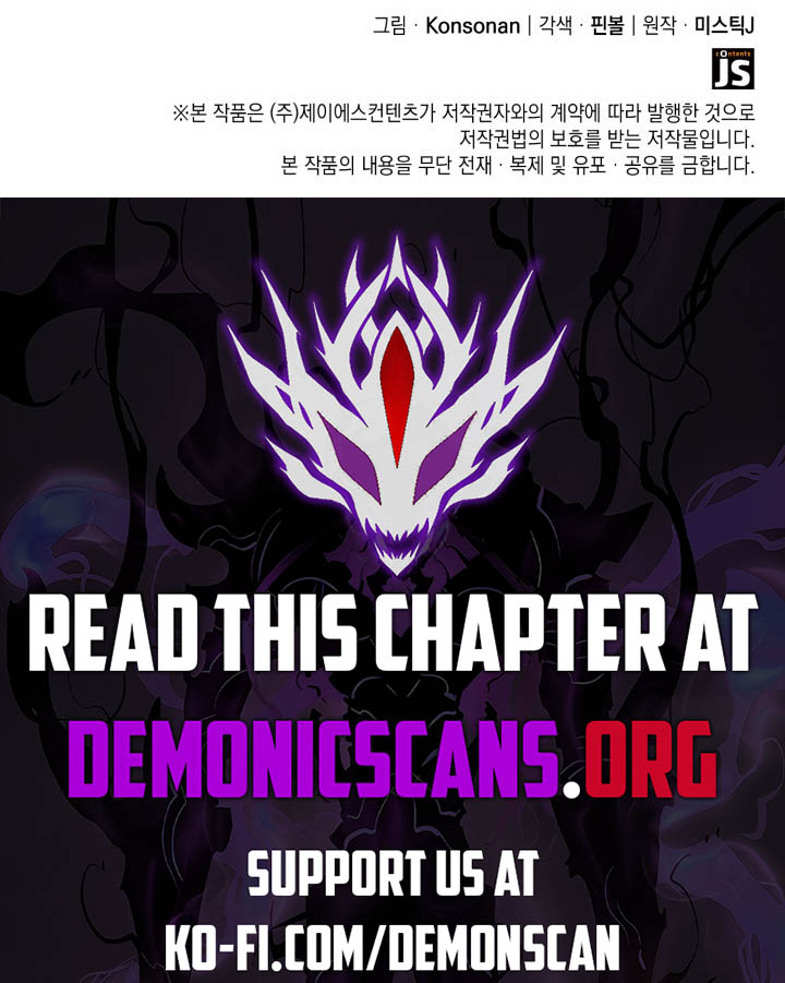 The Count’s Youngest Son is A Player Chapter 103 page 12