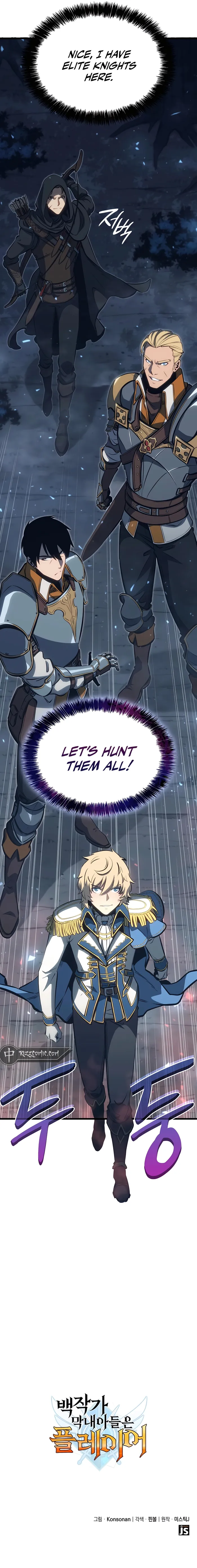 The Count’s Youngest Son is A Player Chapter 11 page 21