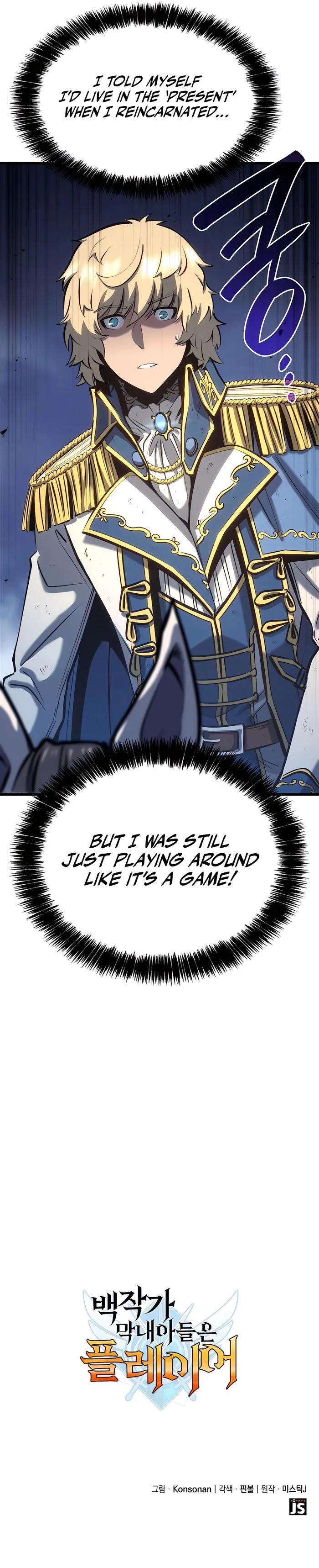 The Count’s Youngest Son is A Player Chapter 15 page 18