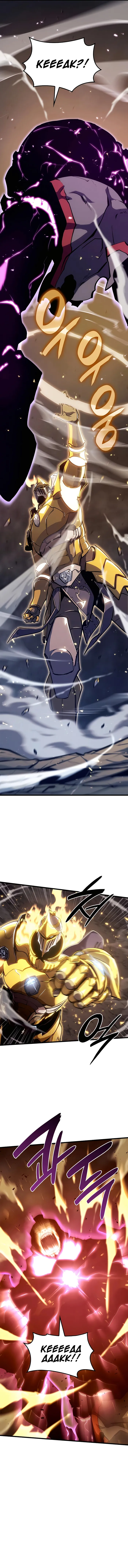 The Count’s Youngest Son is A Player Chapter 15 page 3