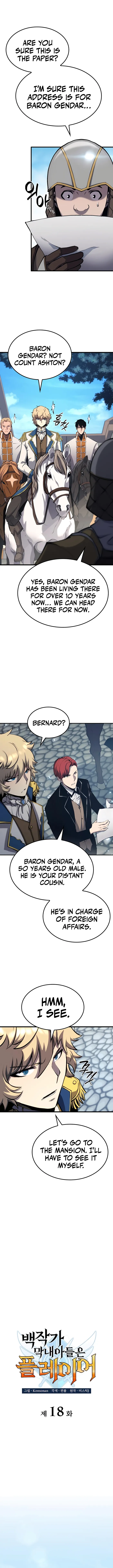 The Count’s Youngest Son is A Player Chapter 18 page 3
