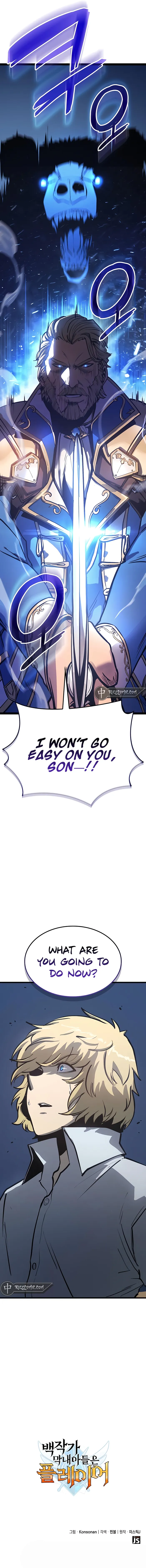 The Count’s Youngest Son is A Player Chapter 4 page 17