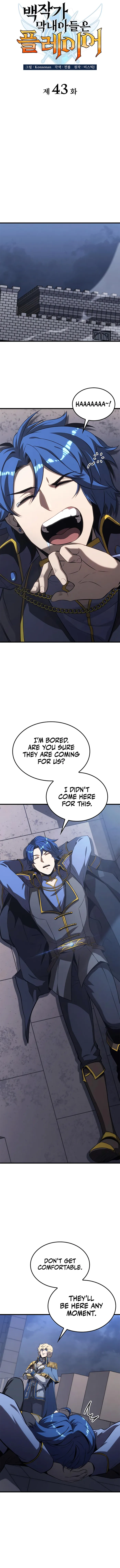 The Count’s Youngest Son is A Player Chapter 43 page 3