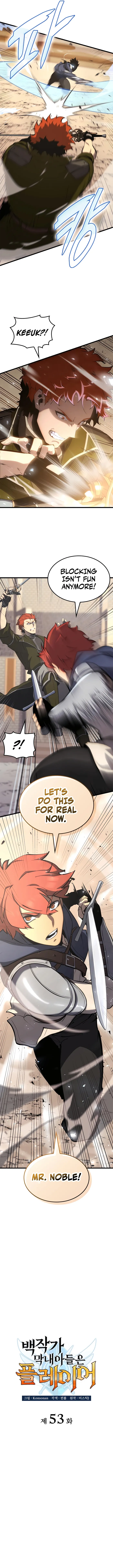 The Count’s Youngest Son is A Player Chapter 53 page 3